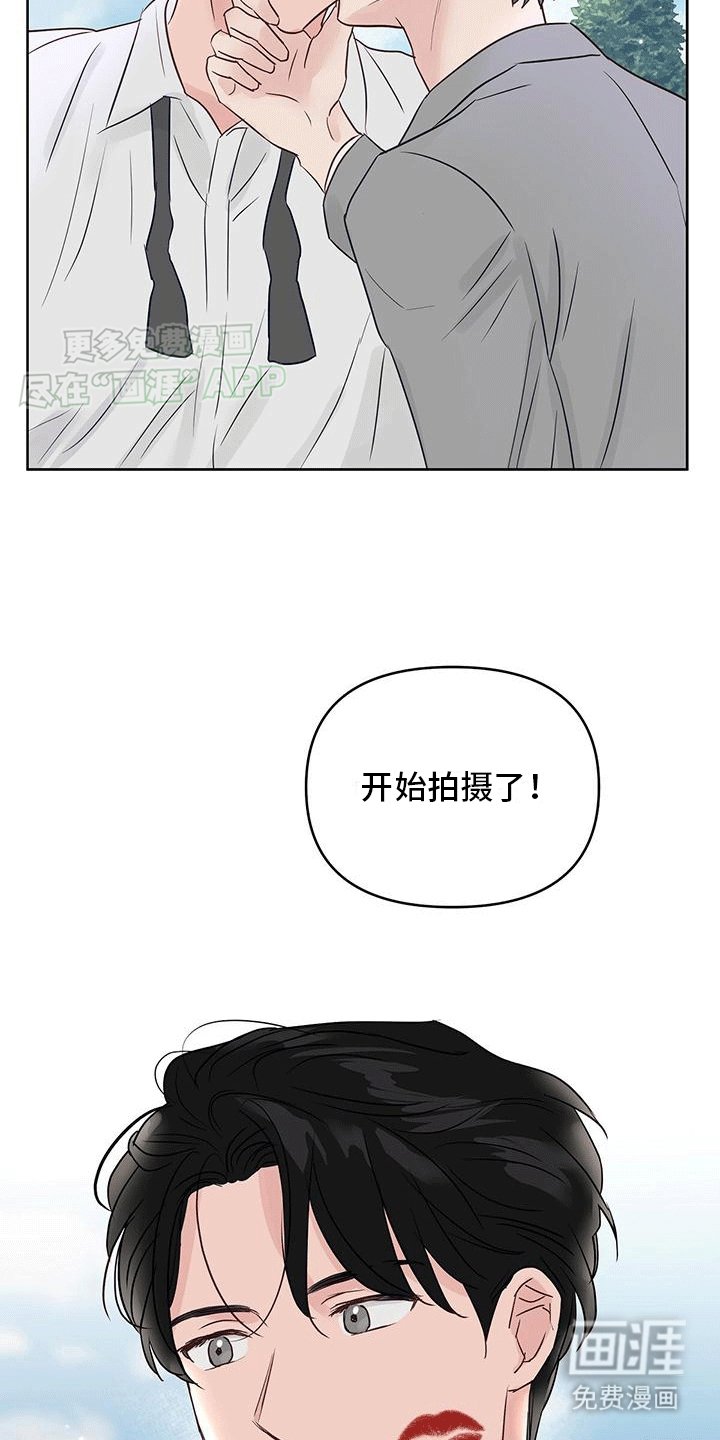 第6章：结婚现场（完结）