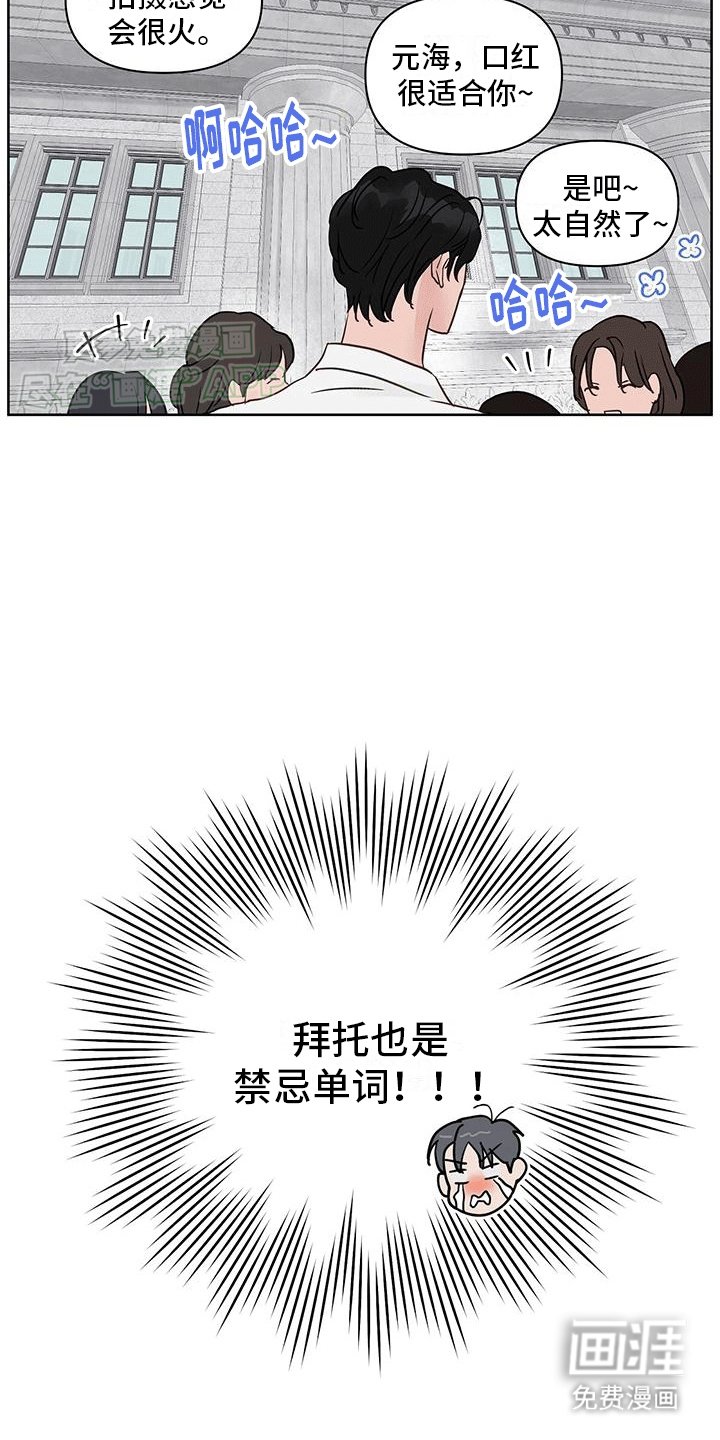 第6章：结婚现场（完结）