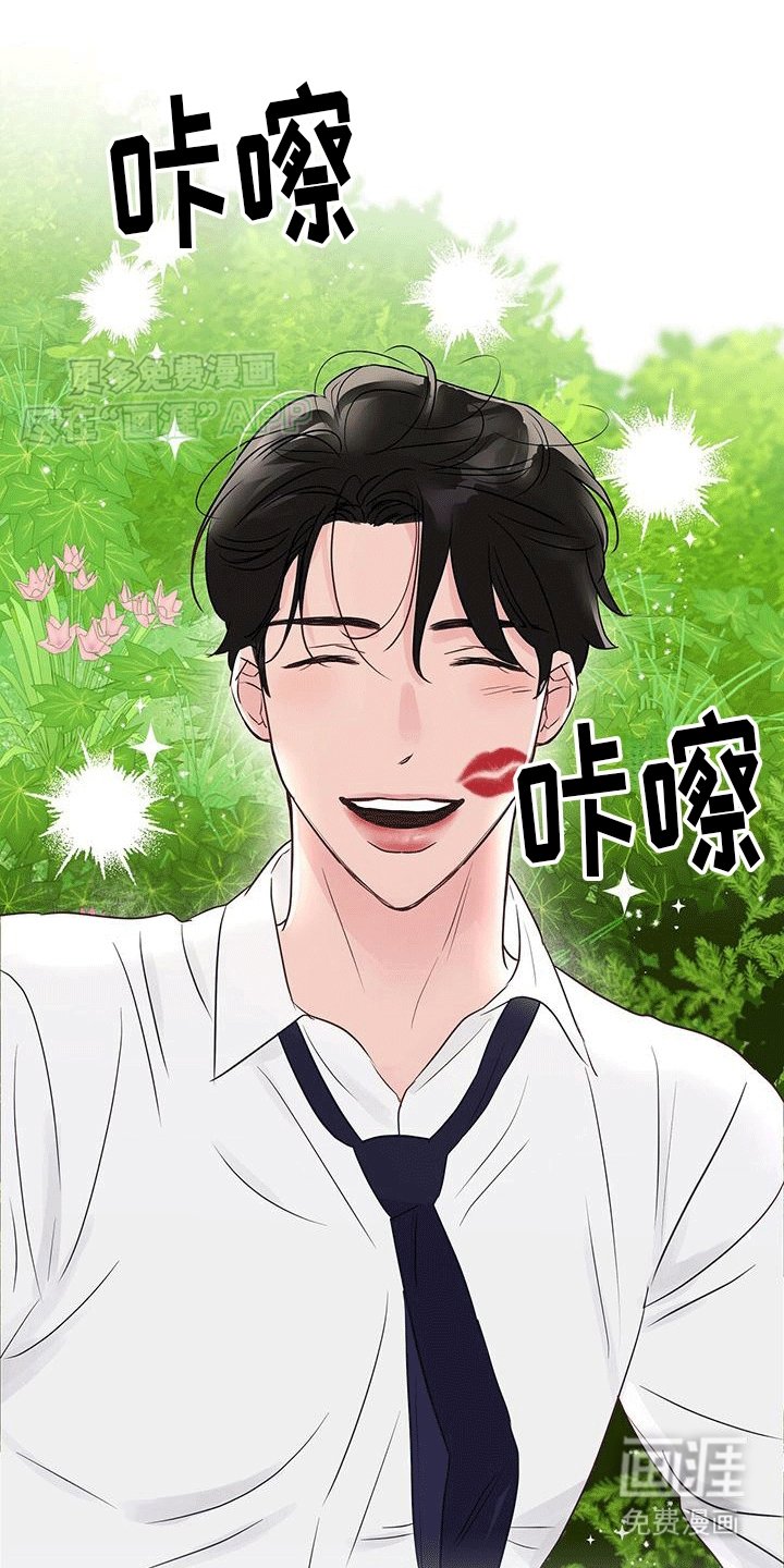 第6章：结婚现场（完结）