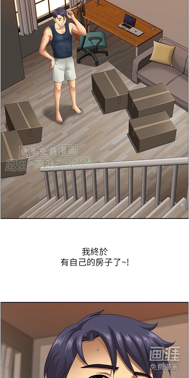 第1章：美好遐想