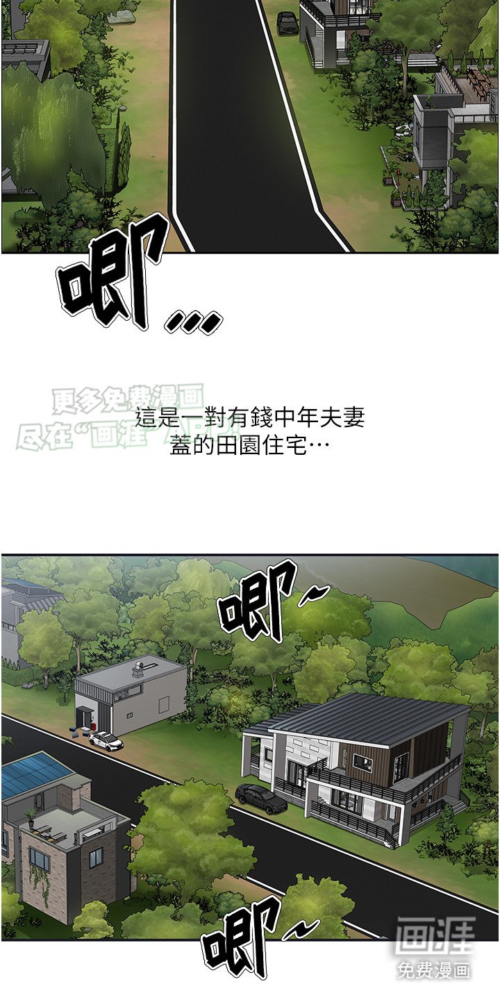 第1章：美好遐想
