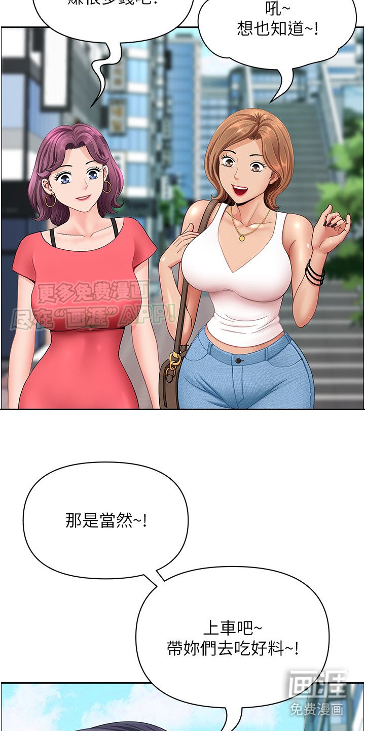 第1章：美好遐想