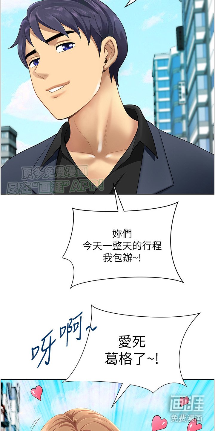 第1章：美好遐想