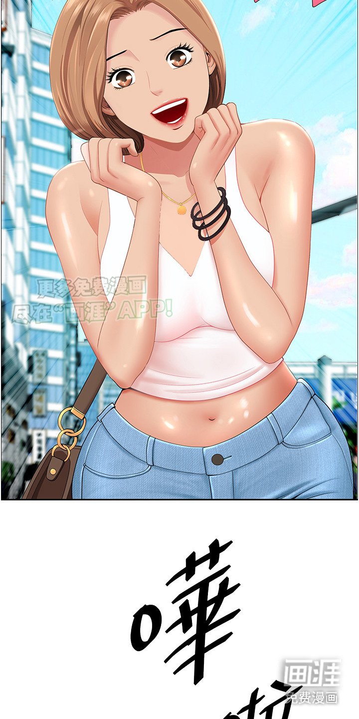 第1章：美好遐想