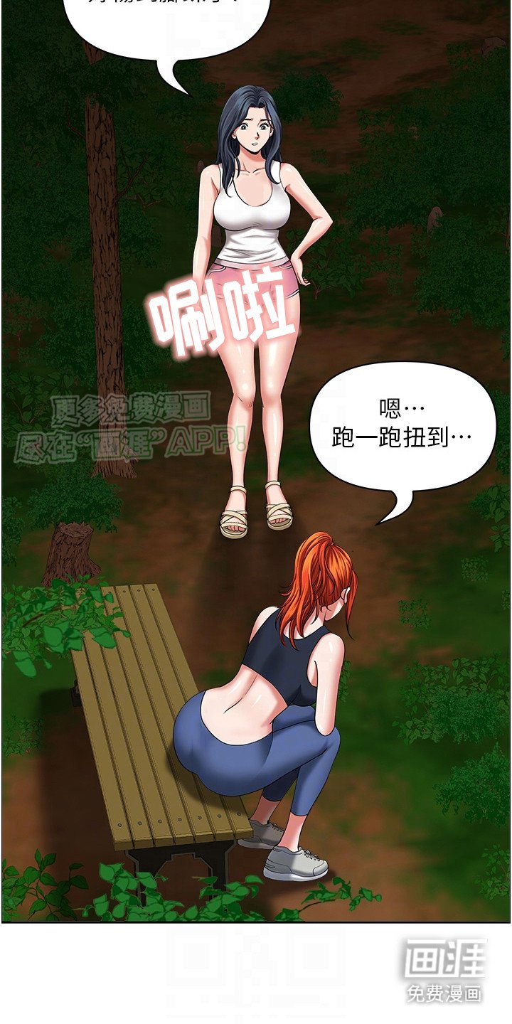 第10章：打电话
