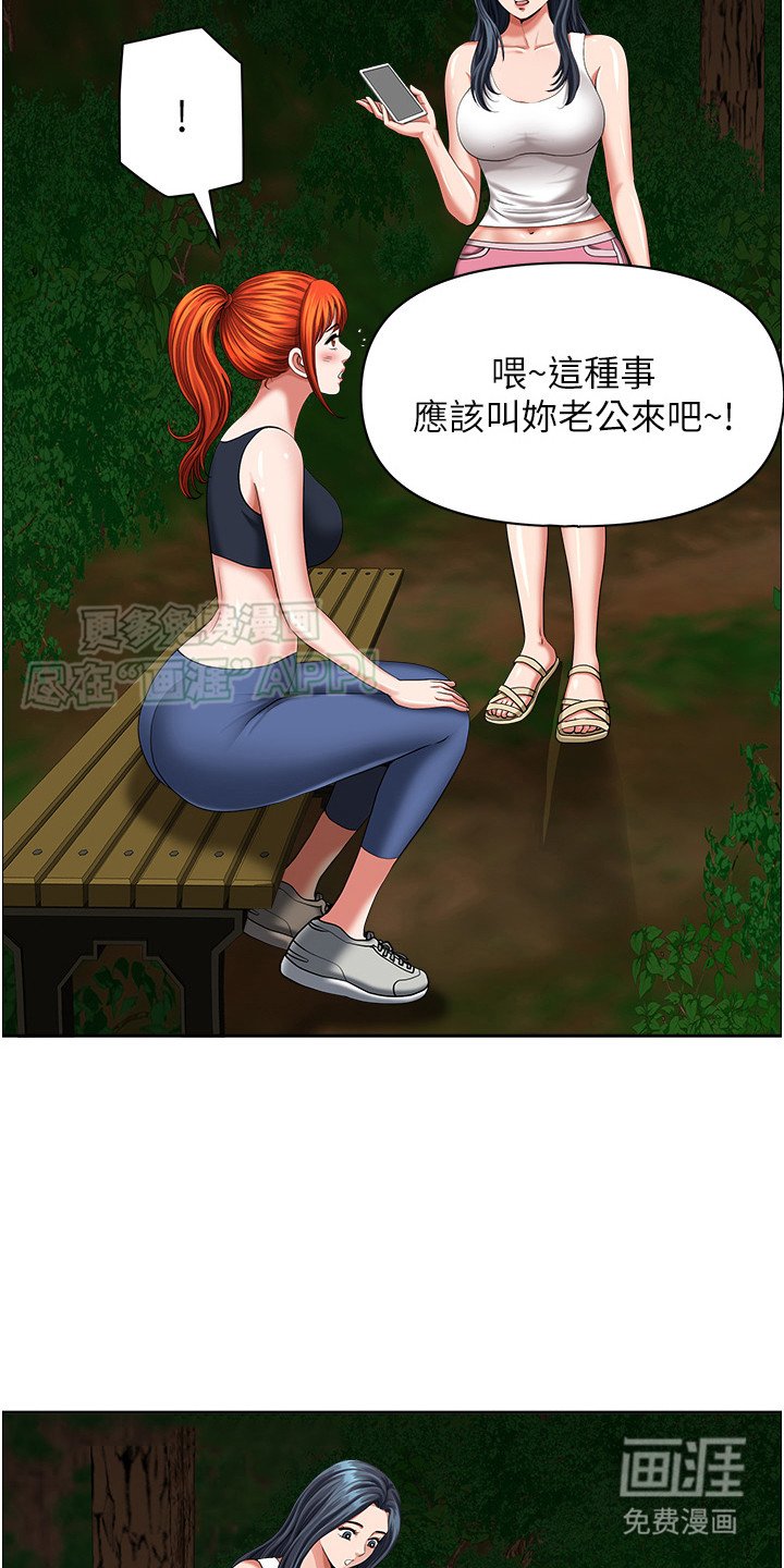 第10章：打电话