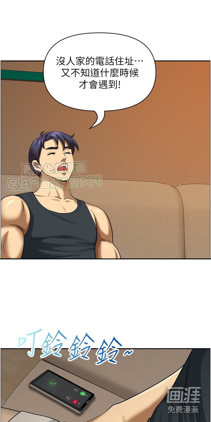 第10章：打电话