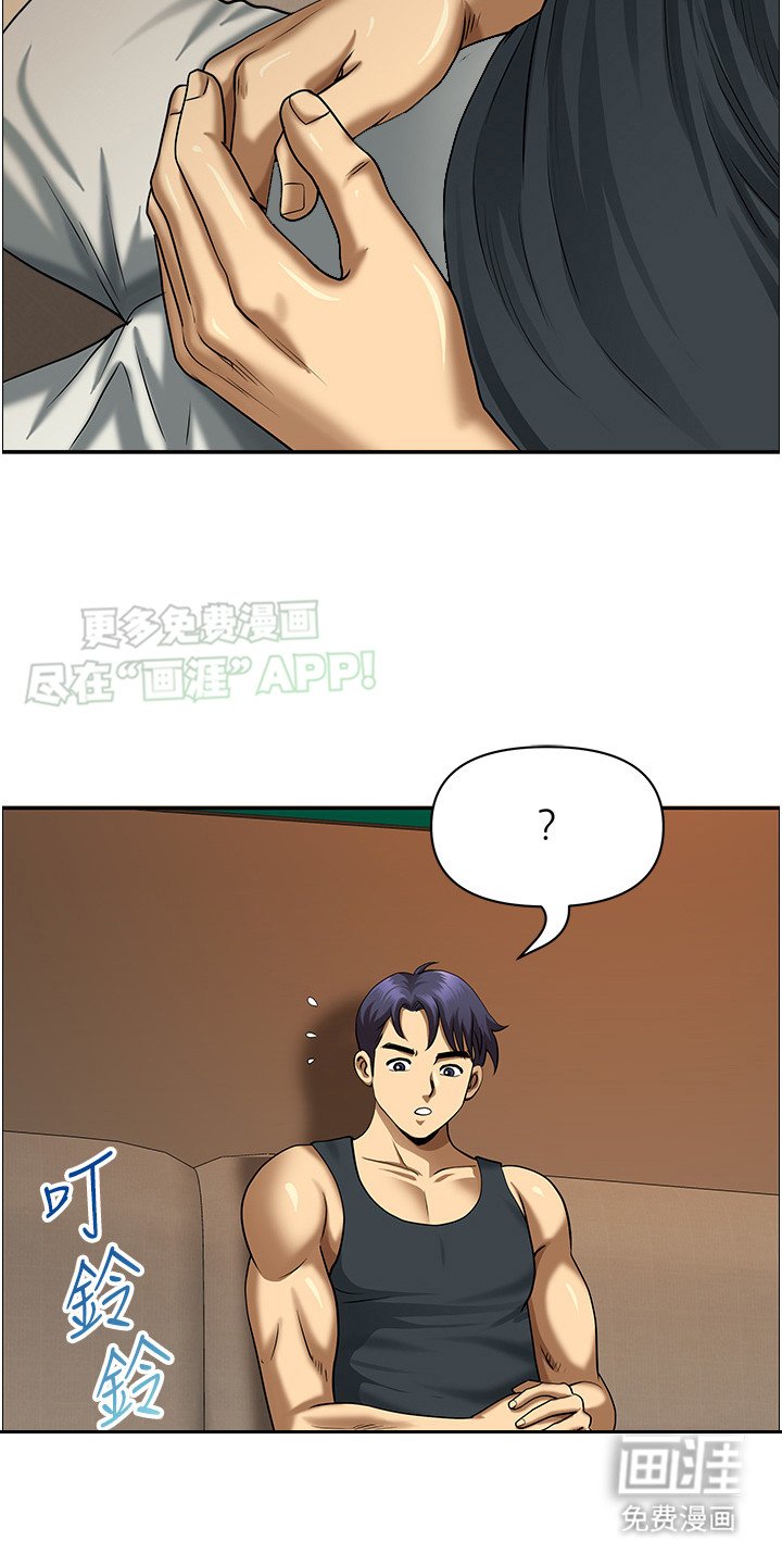 第10章：打电话