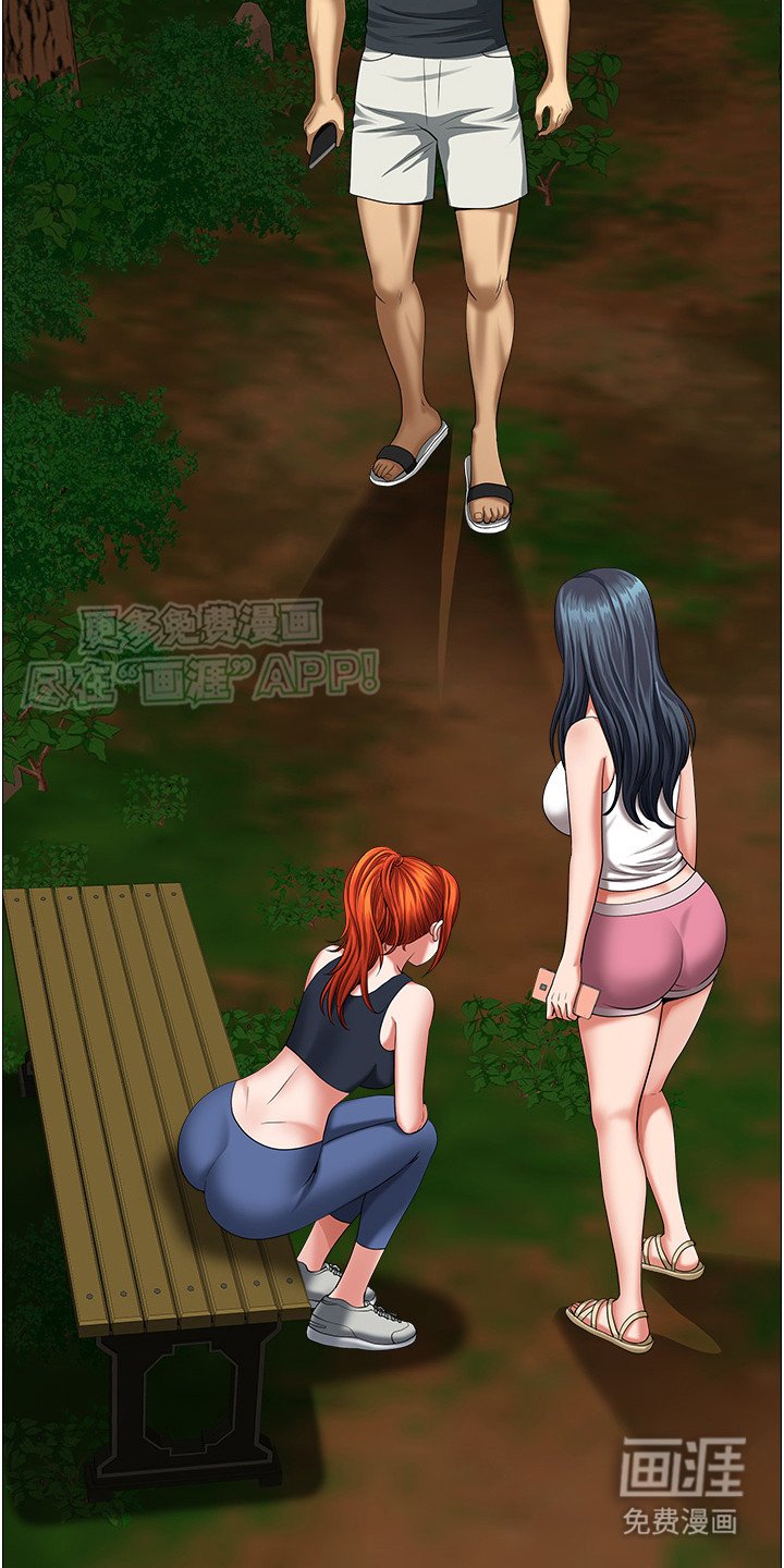 第10章：打电话