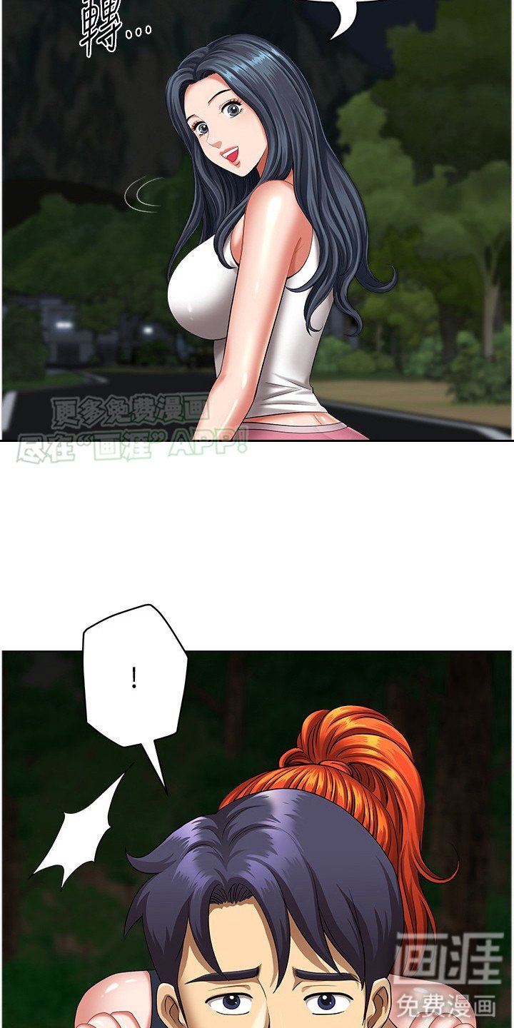第11章：背回家