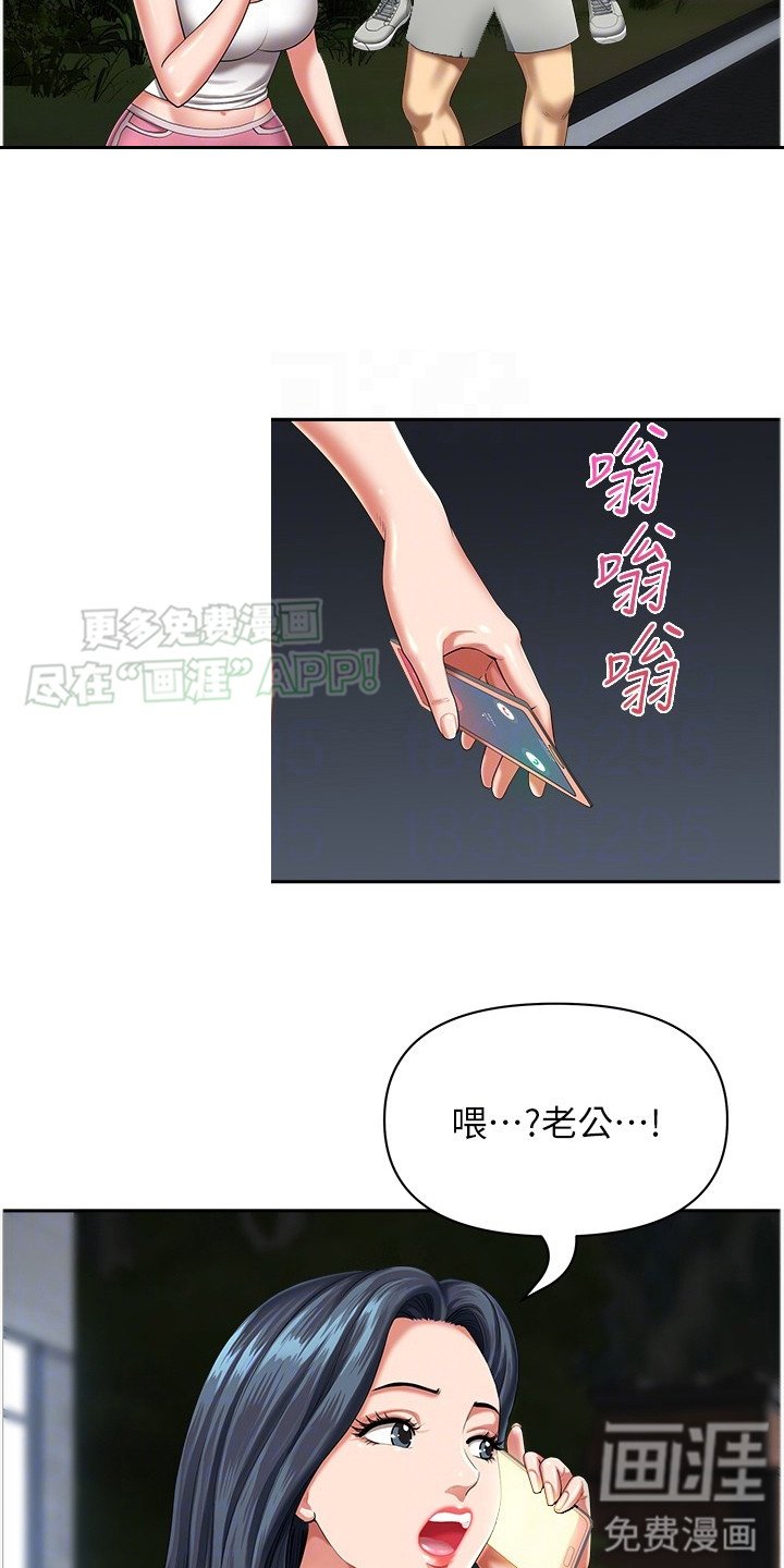 第11章：背回家