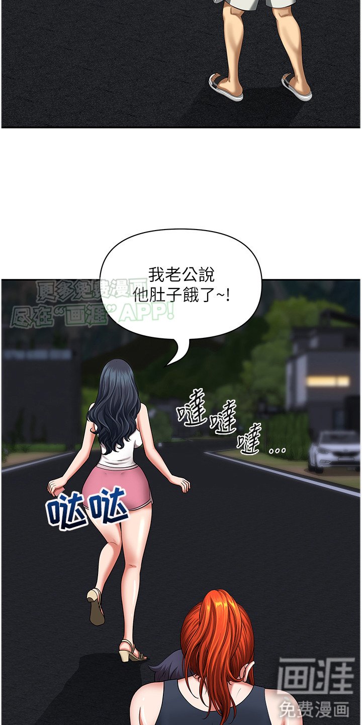 第11章：背回家
