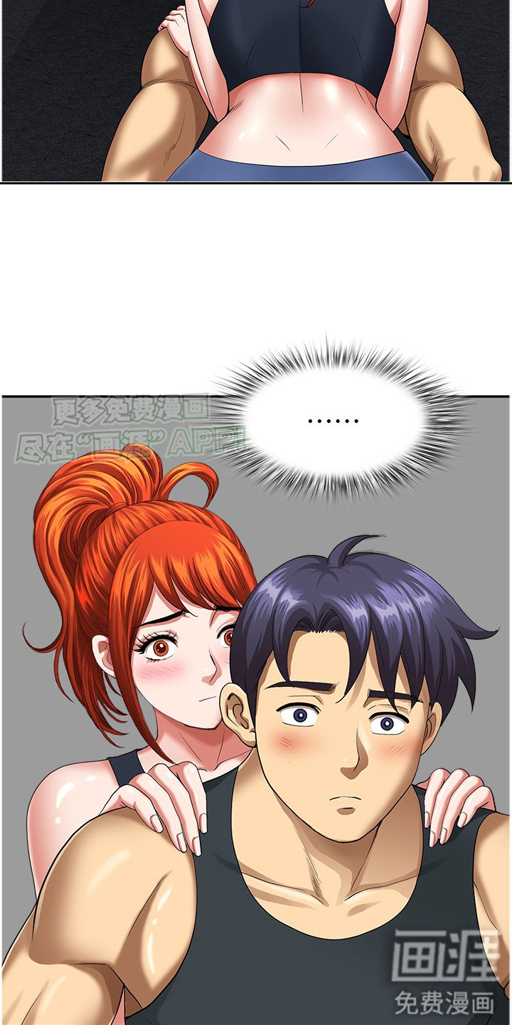 第11章：背回家