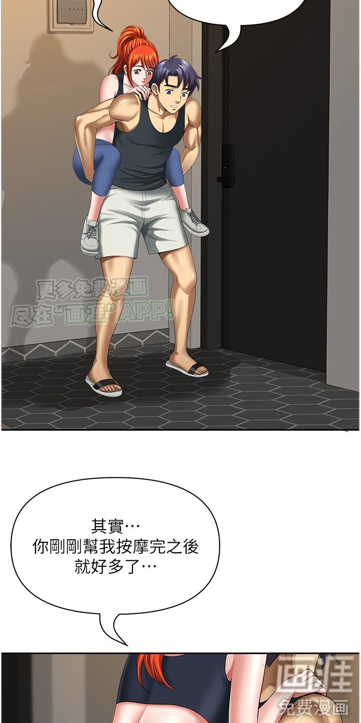 第12章：暗示