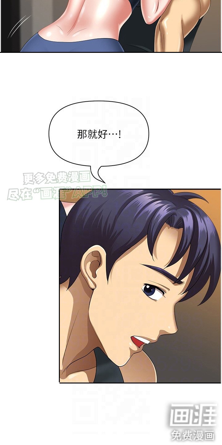 第12章：暗示