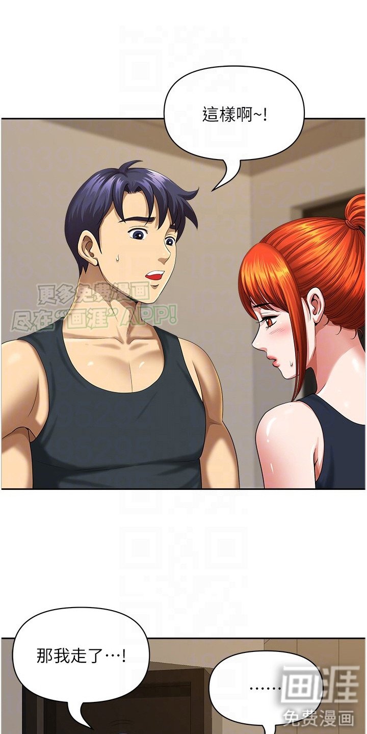 第12章：暗示
