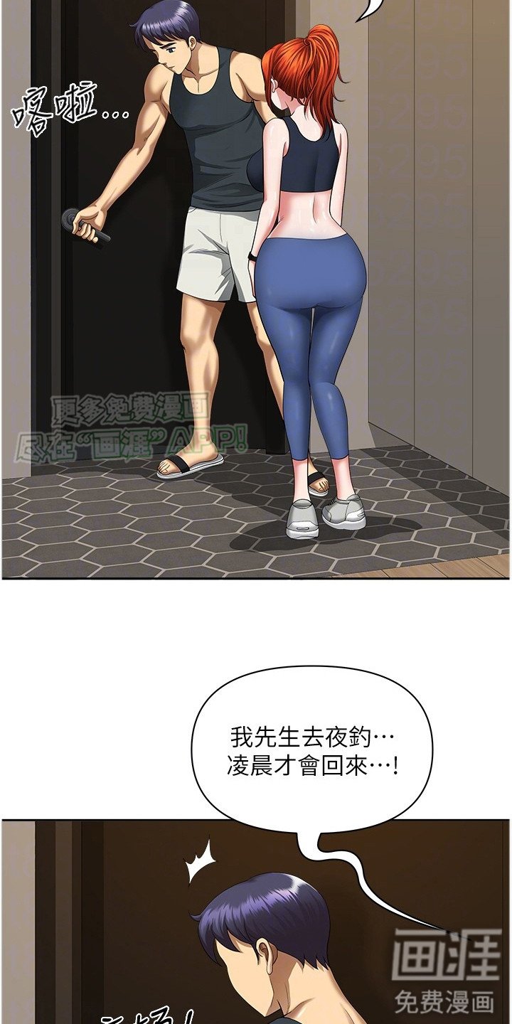 第12章：暗示