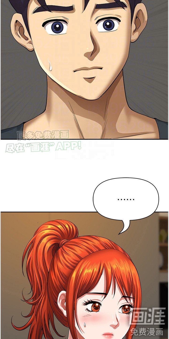 第12章：暗示