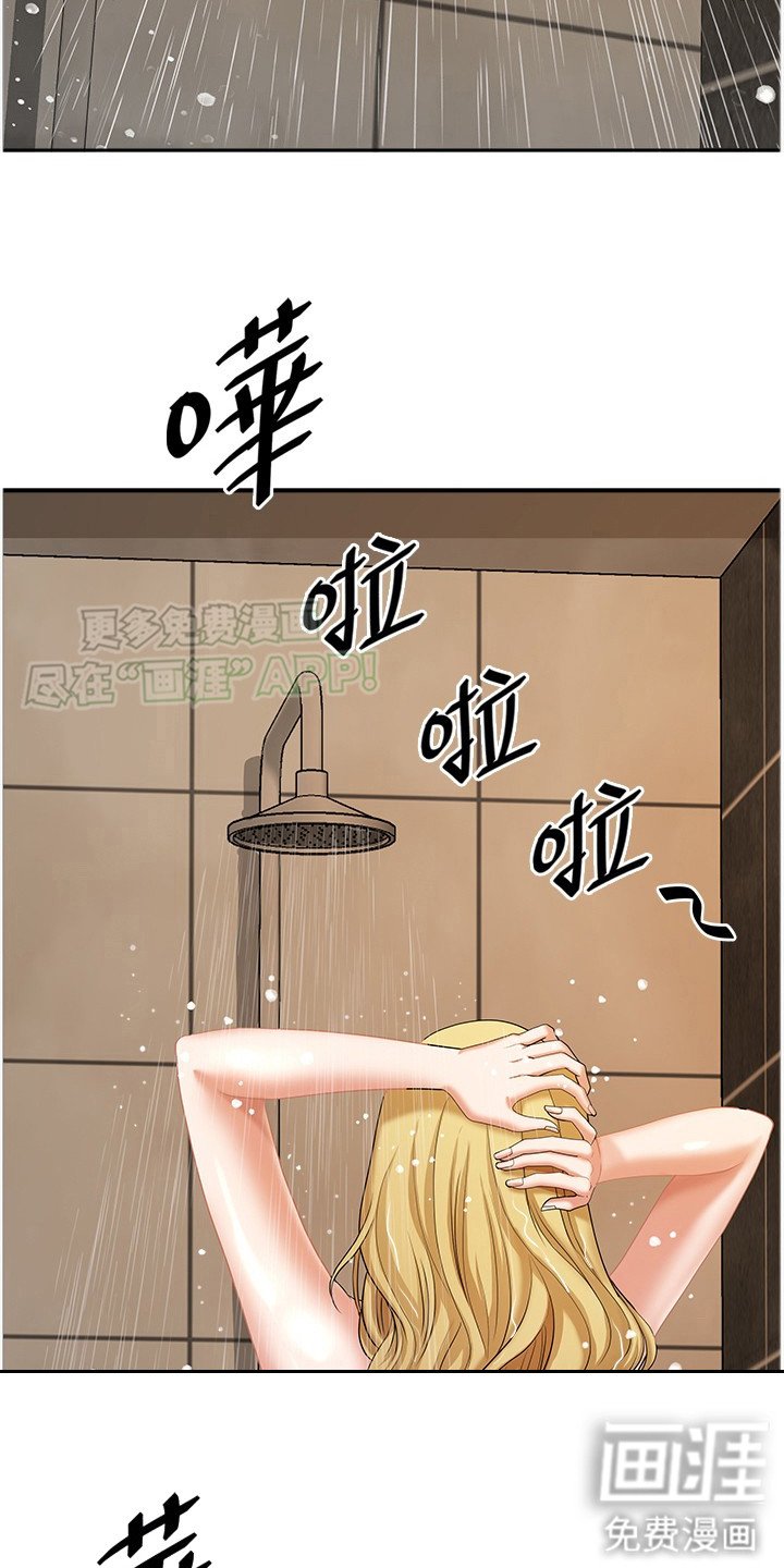 第12章：暗示