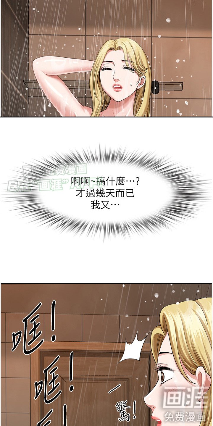 第12章：暗示