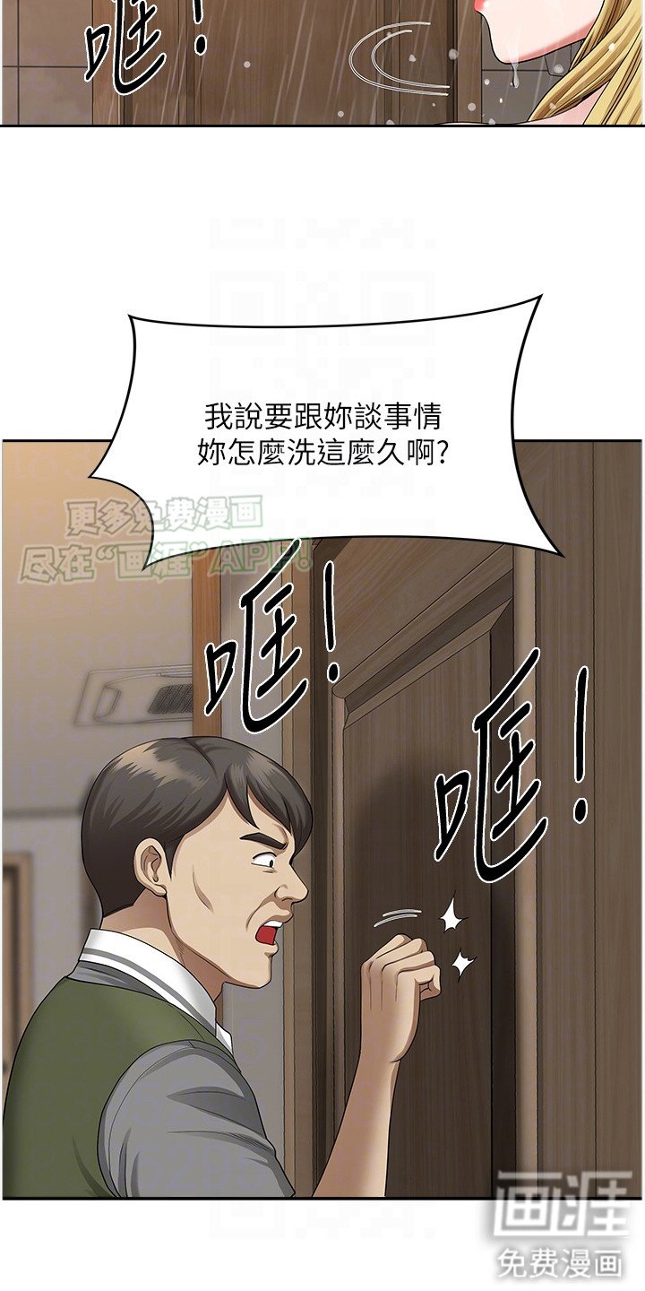 第12章：暗示
