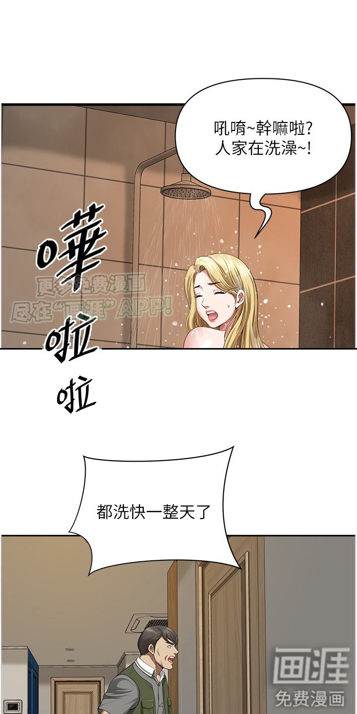 第13章：动静