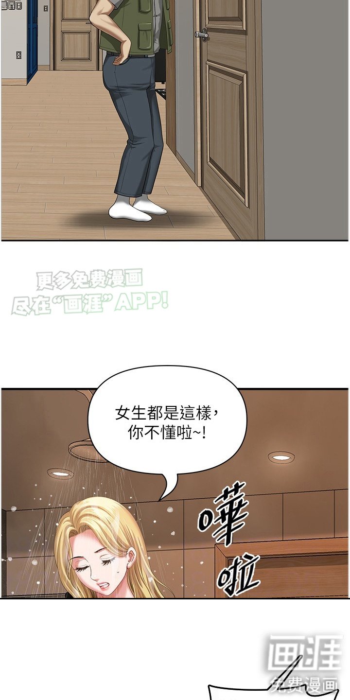 第13章：动静