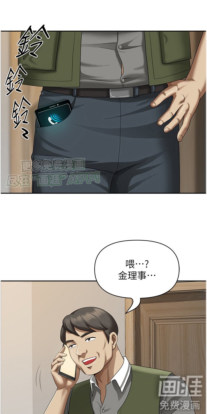 第13章：动静