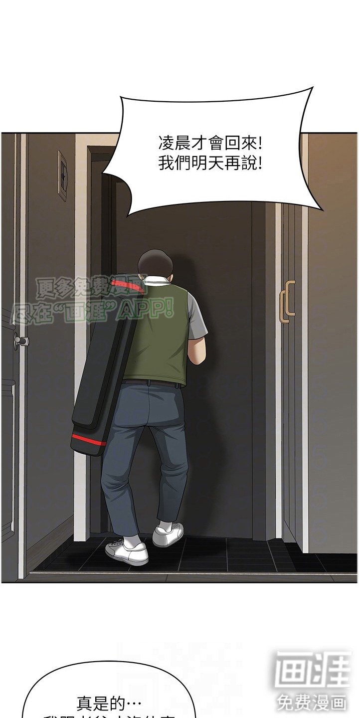 第13章：动静
