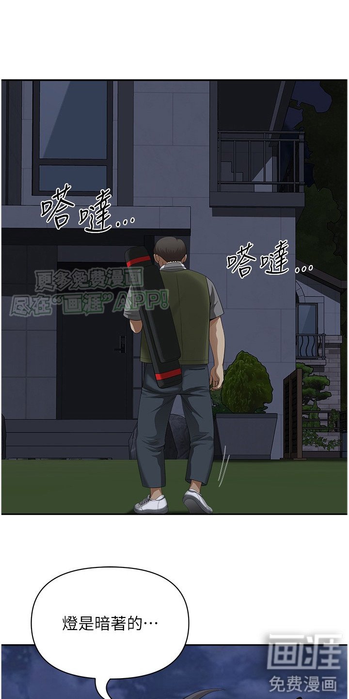第13章：动静