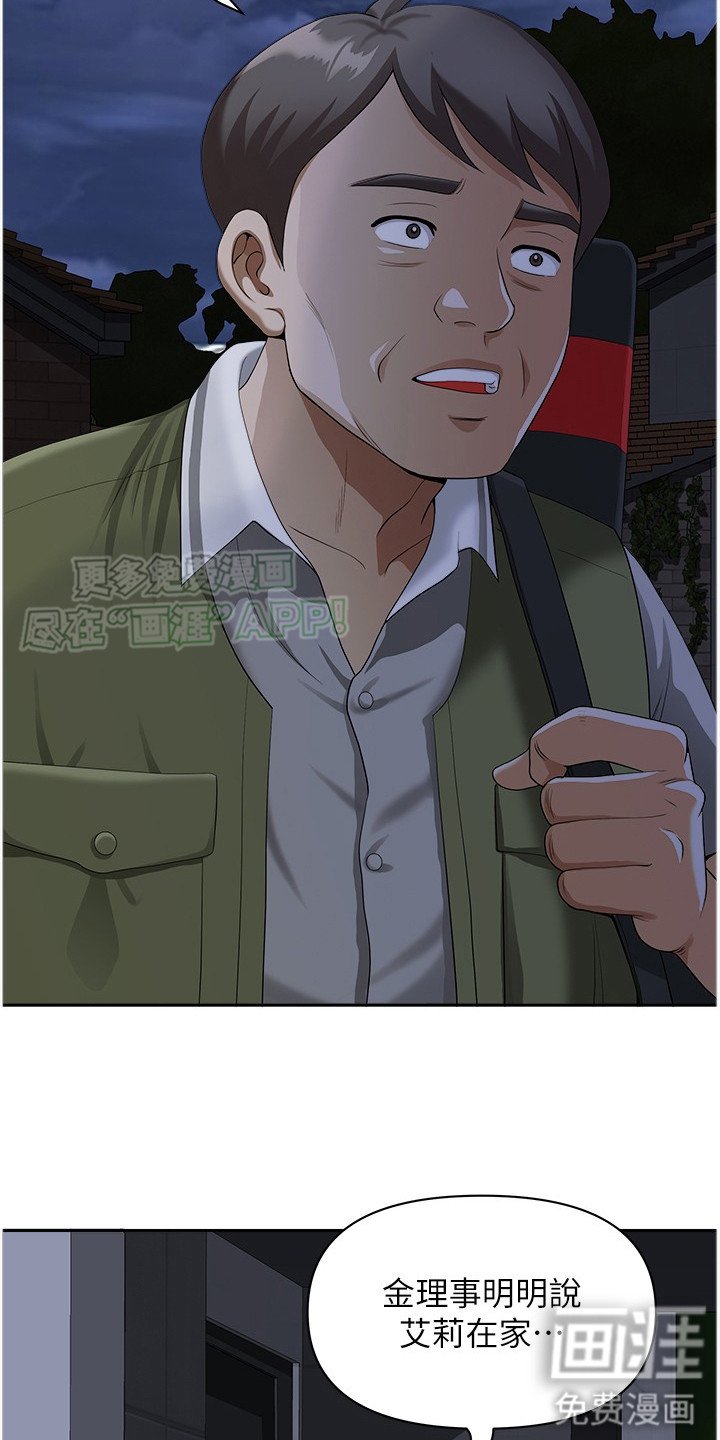 第13章：动静