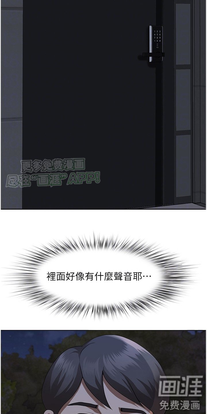第13章：动静