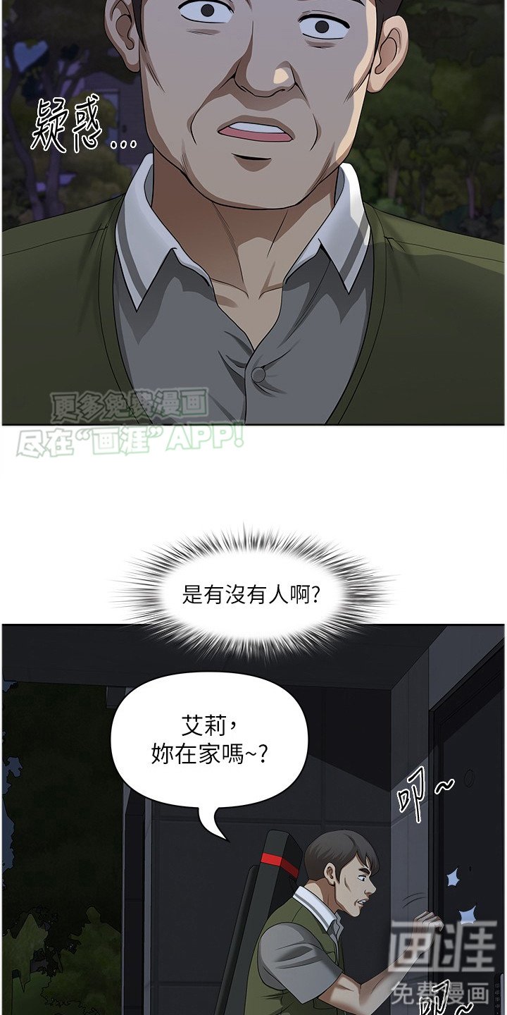 第13章：动静