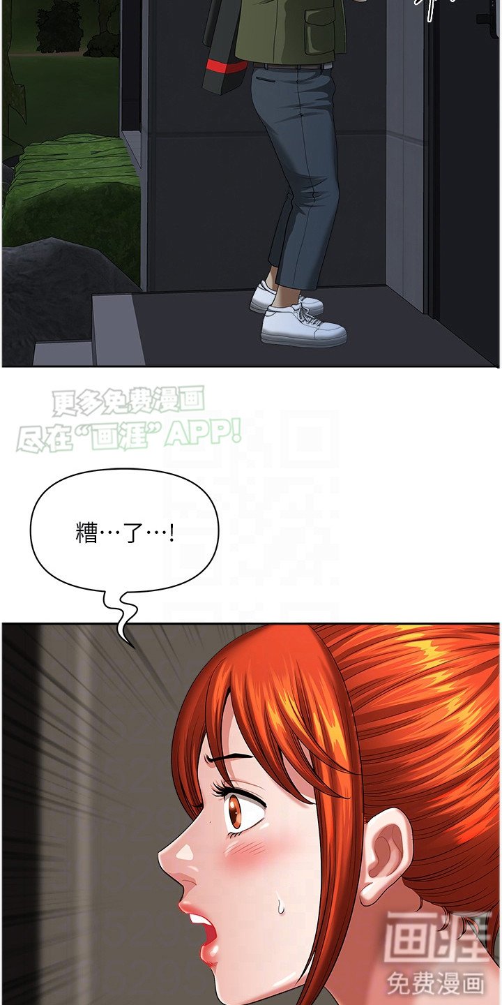 第13章：动静