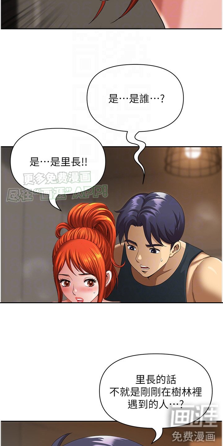 第13章：动静