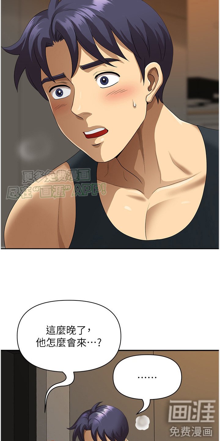 第13章：动静