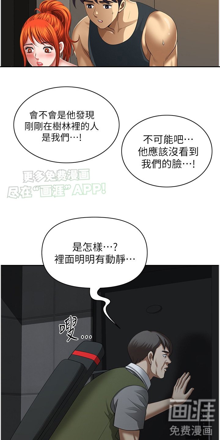 第13章：动静