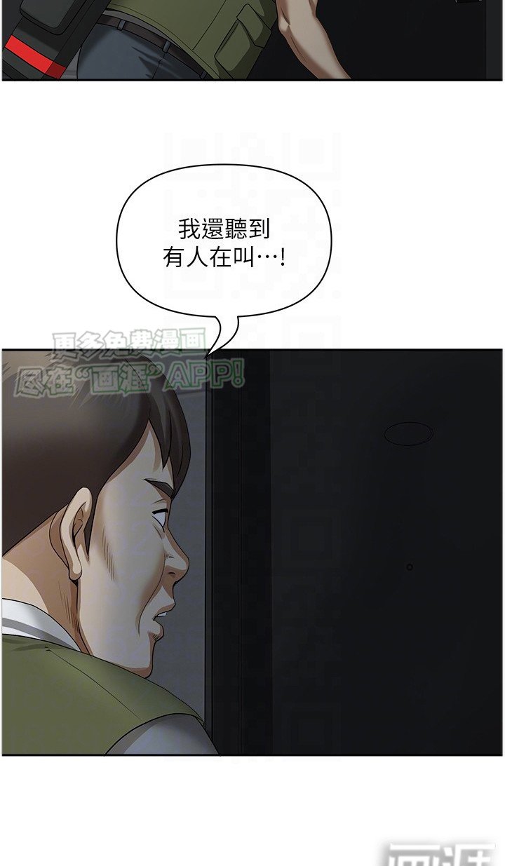 第13章：动静