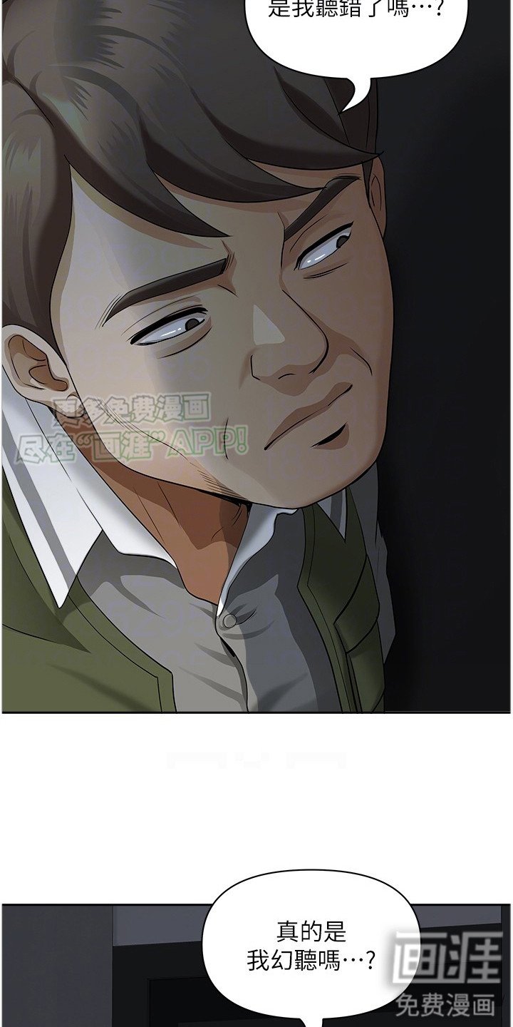 第14章：铃声