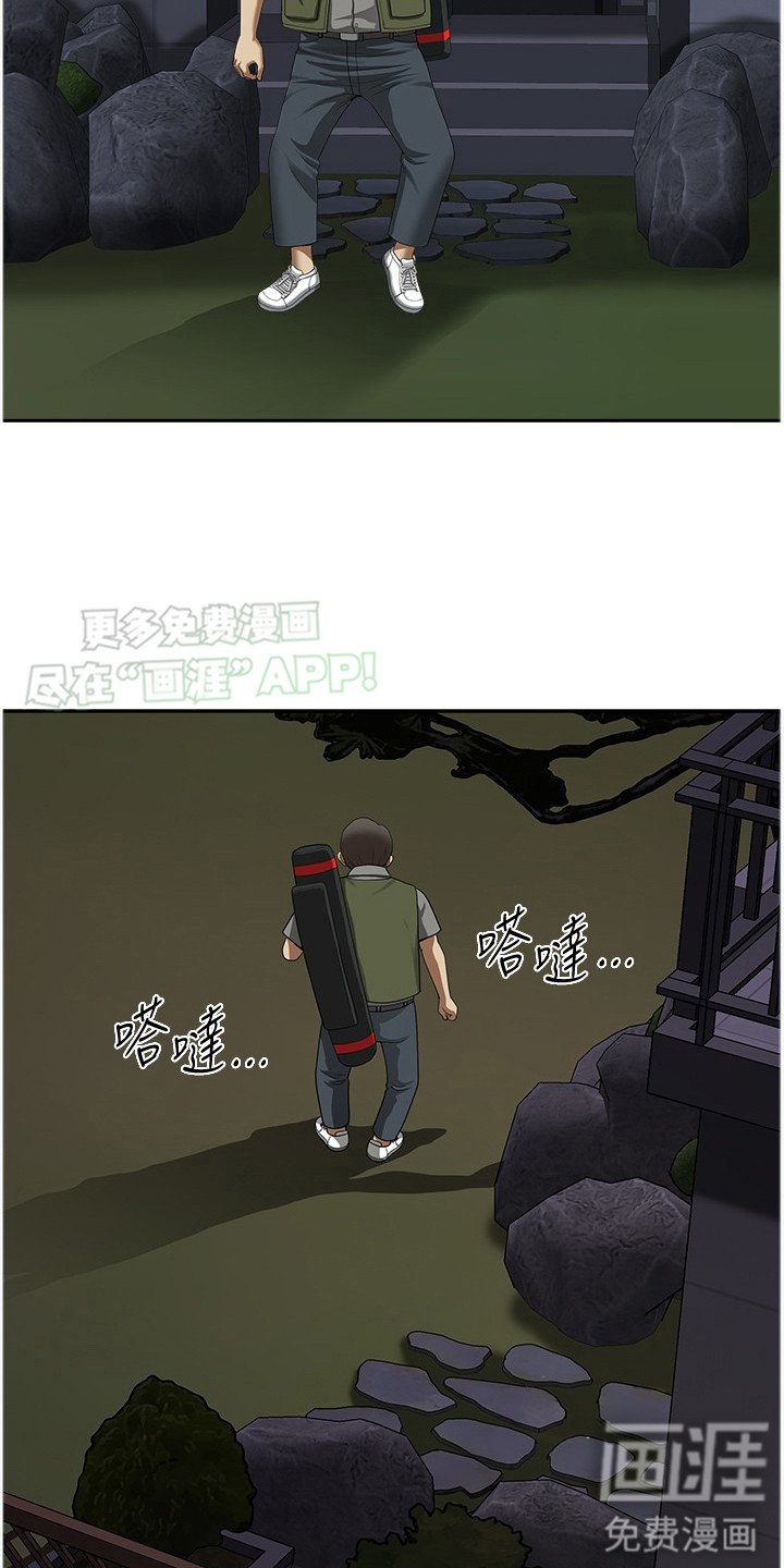 第14章：铃声