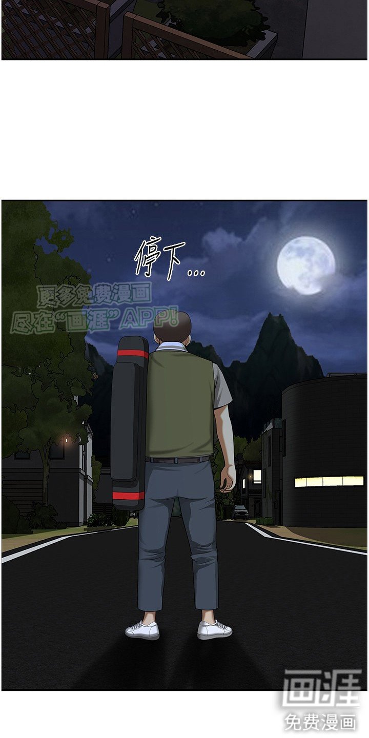 第14章：铃声