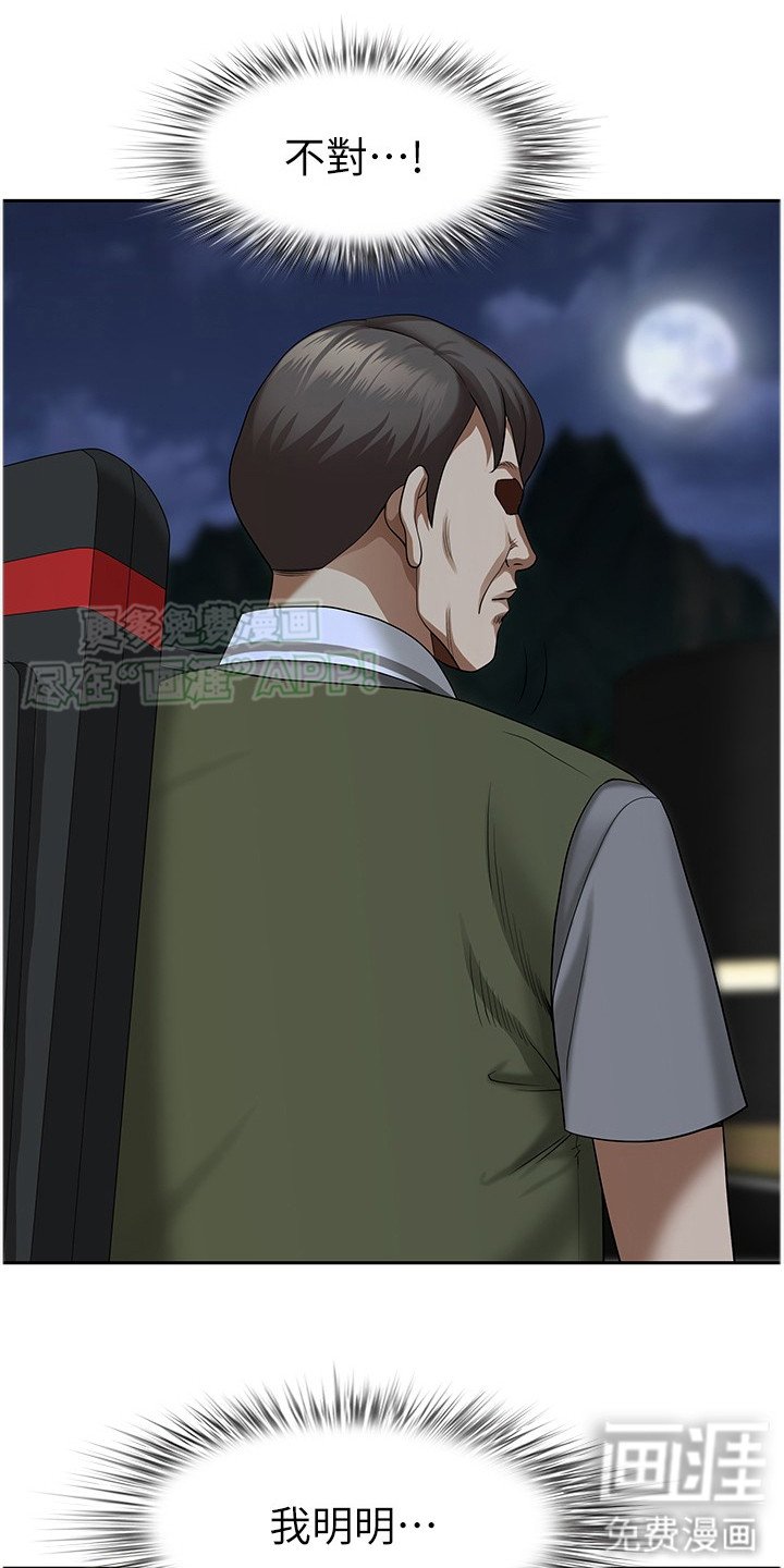 第14章：铃声