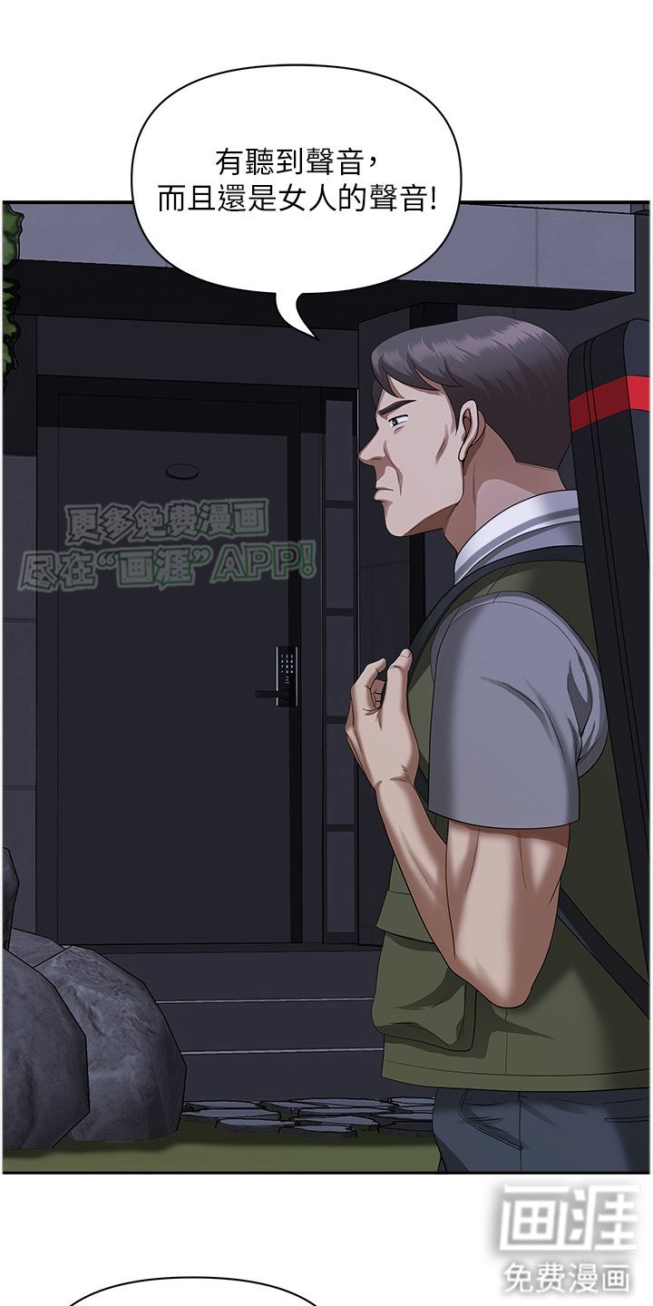 第14章：铃声