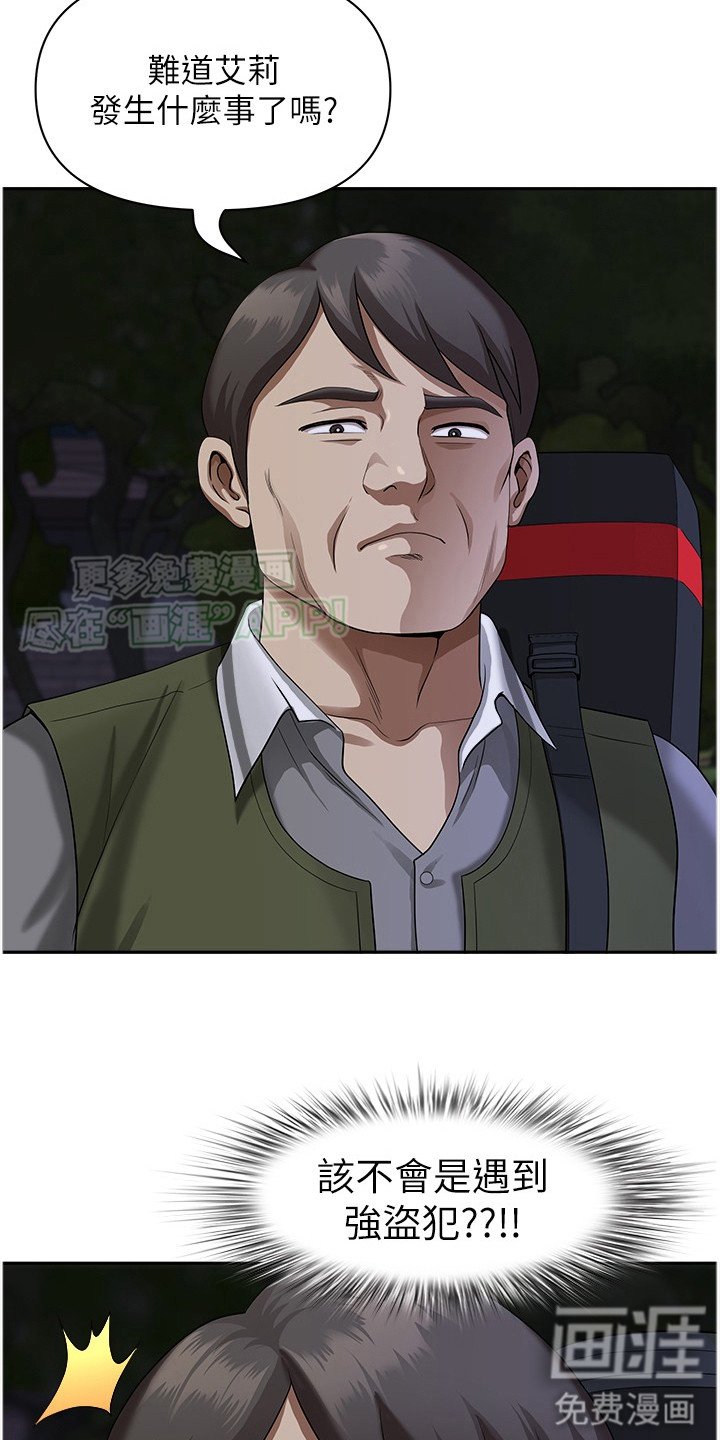 第14章：铃声