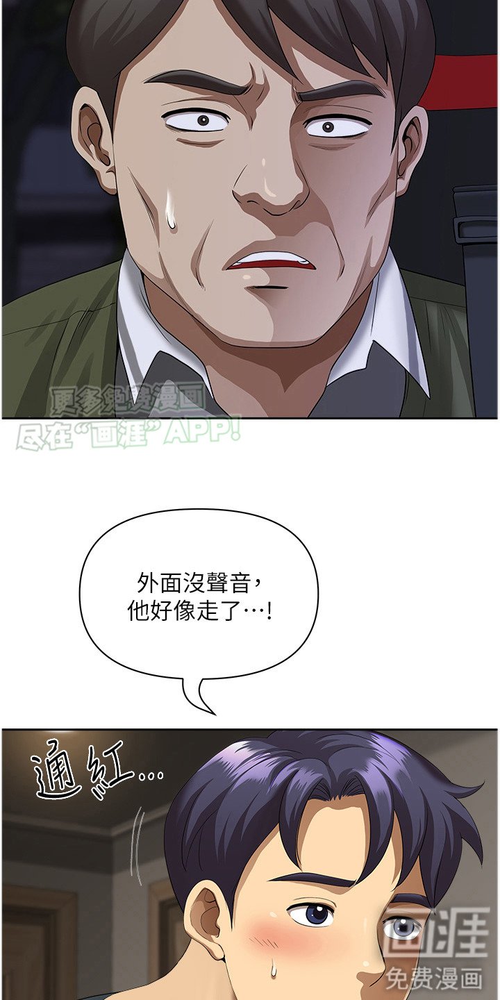 第14章：铃声