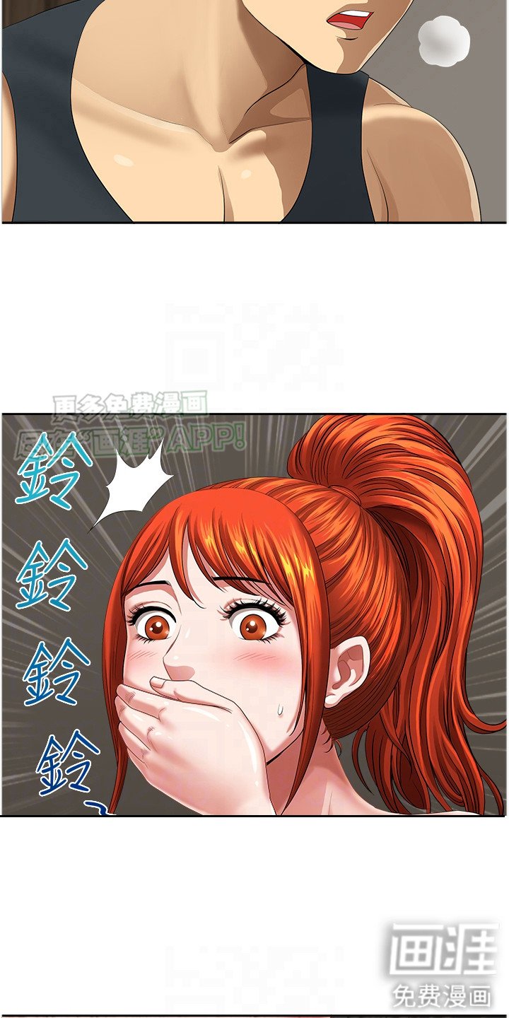 第14章：铃声