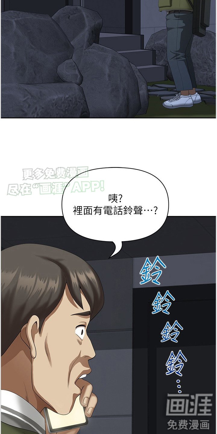 第14章：铃声