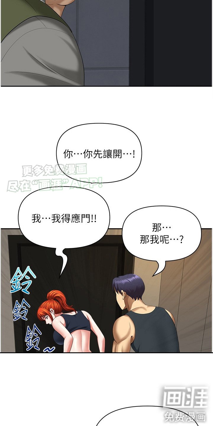 第14章：铃声