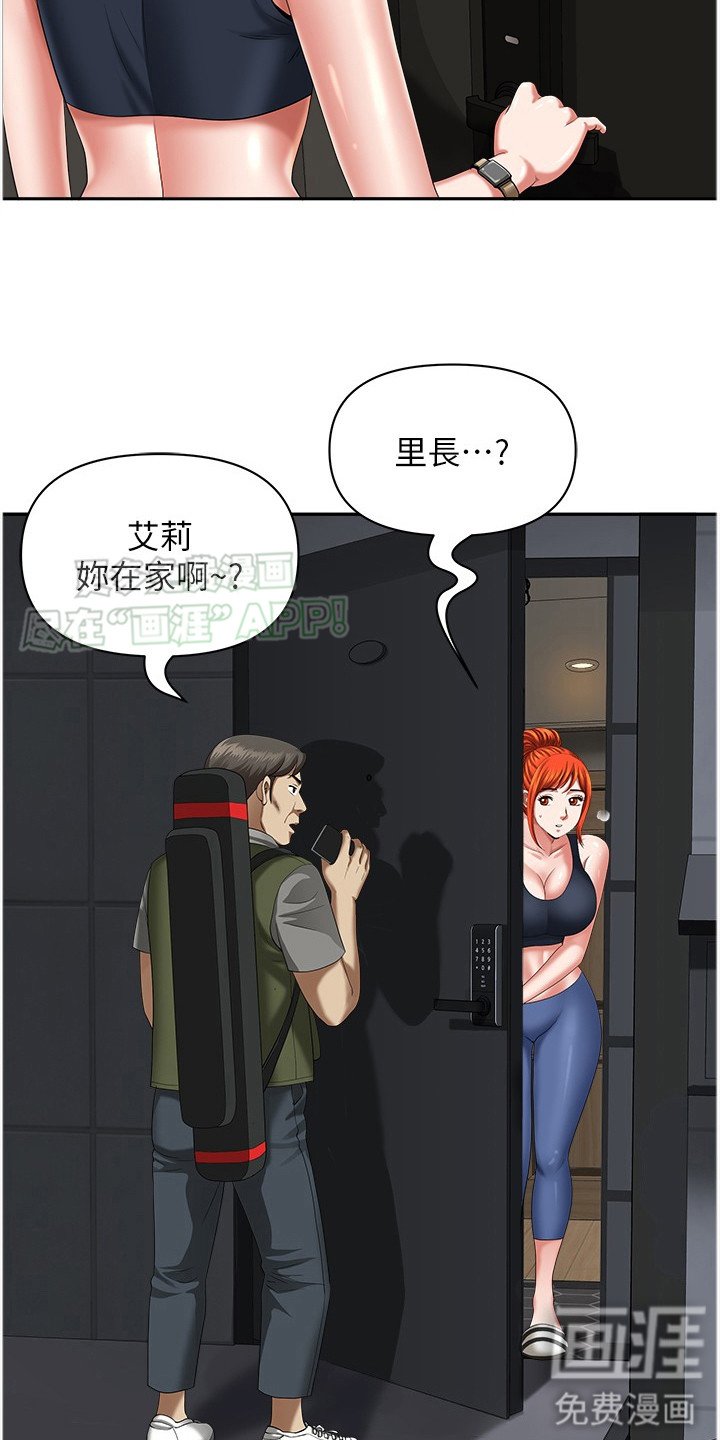 第14章：铃声