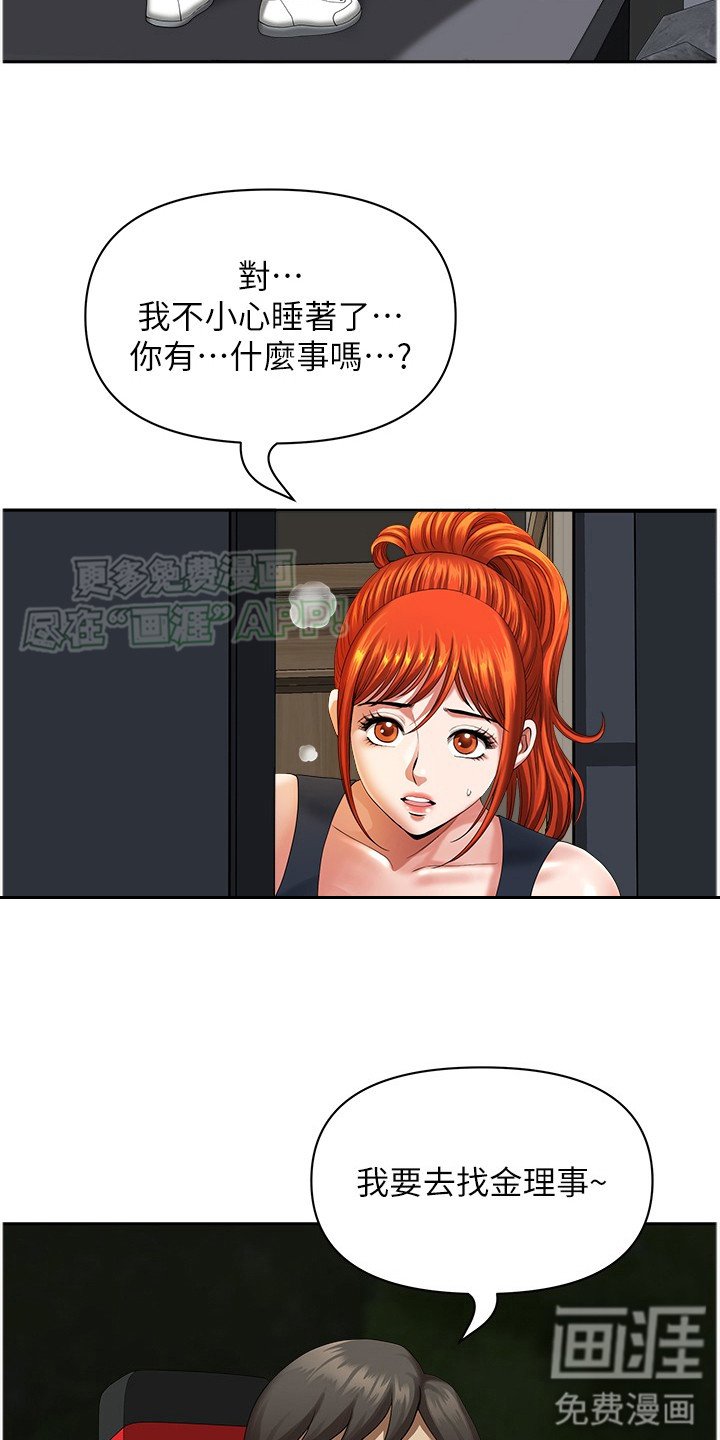 第14章：铃声